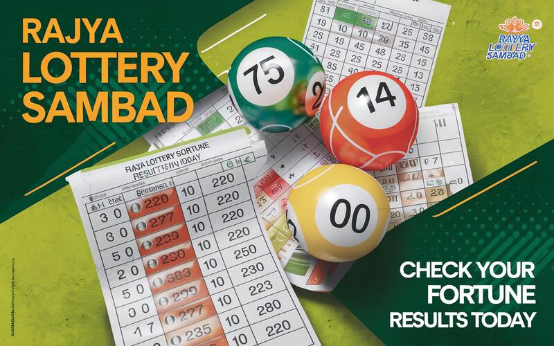 Rajya Lottery Sambad